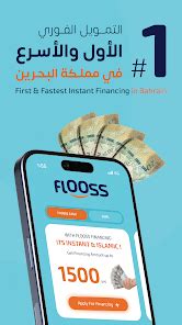 flooss bahrain salary|Flooss .